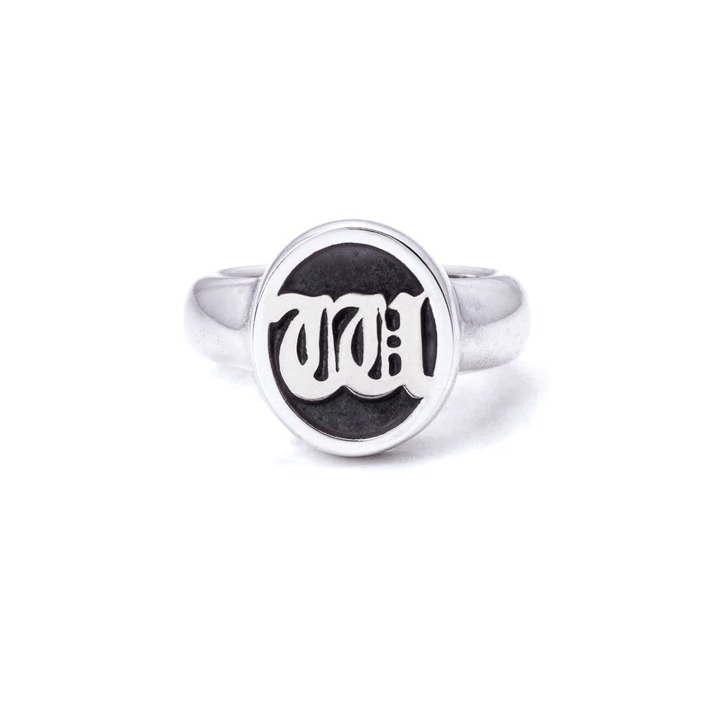 Bloodline Design Personalized - Hidden W / 8 The Classic Signet Ring Sz. 8-10